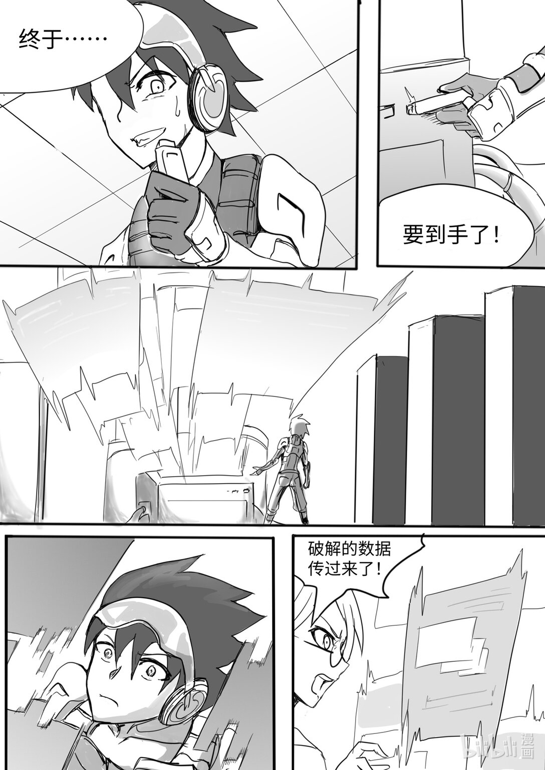 超頻裝備 - 0 超頻世界(1/2) - 6
