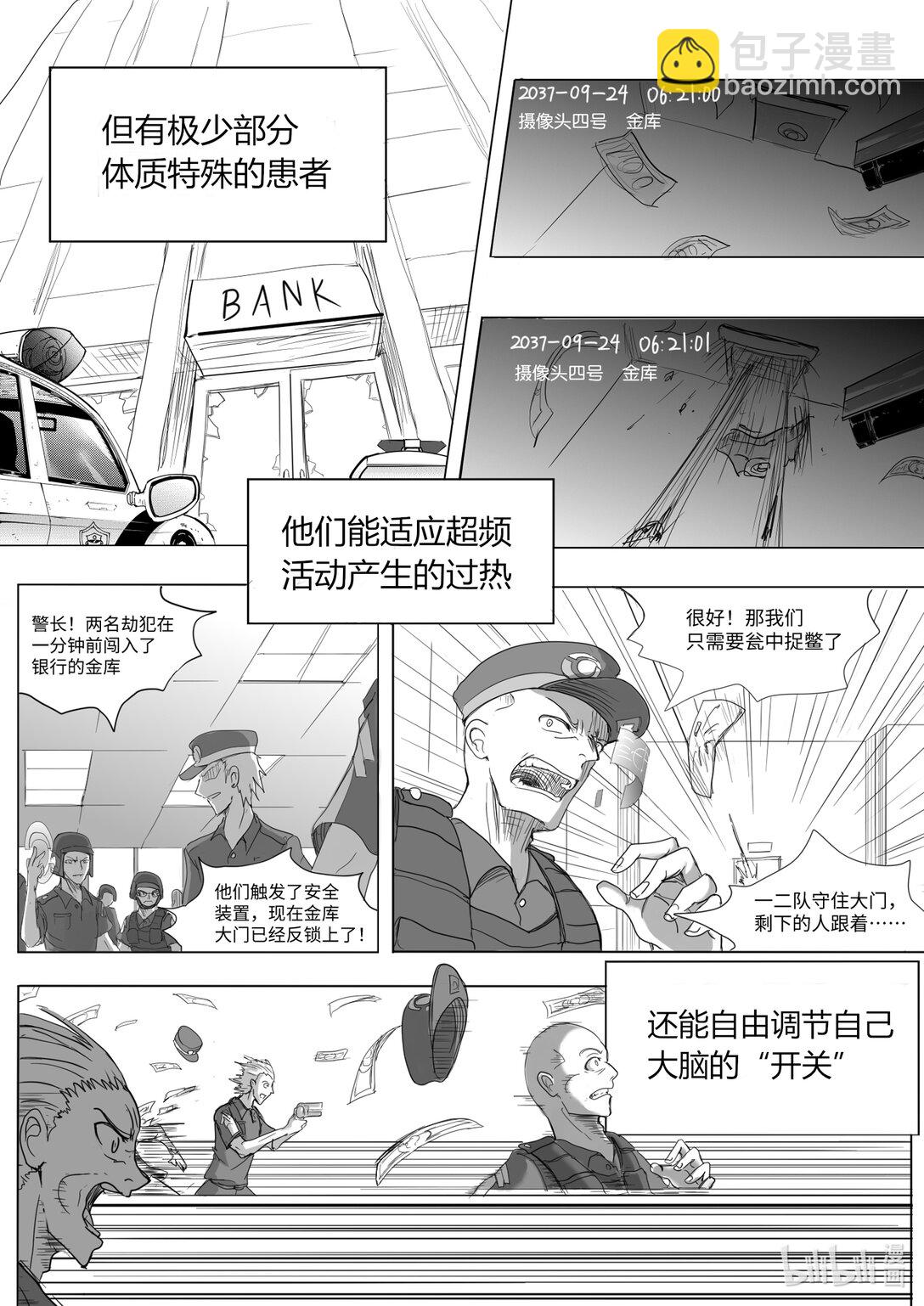 超頻裝備 - 0 超頻世界(1/2) - 4