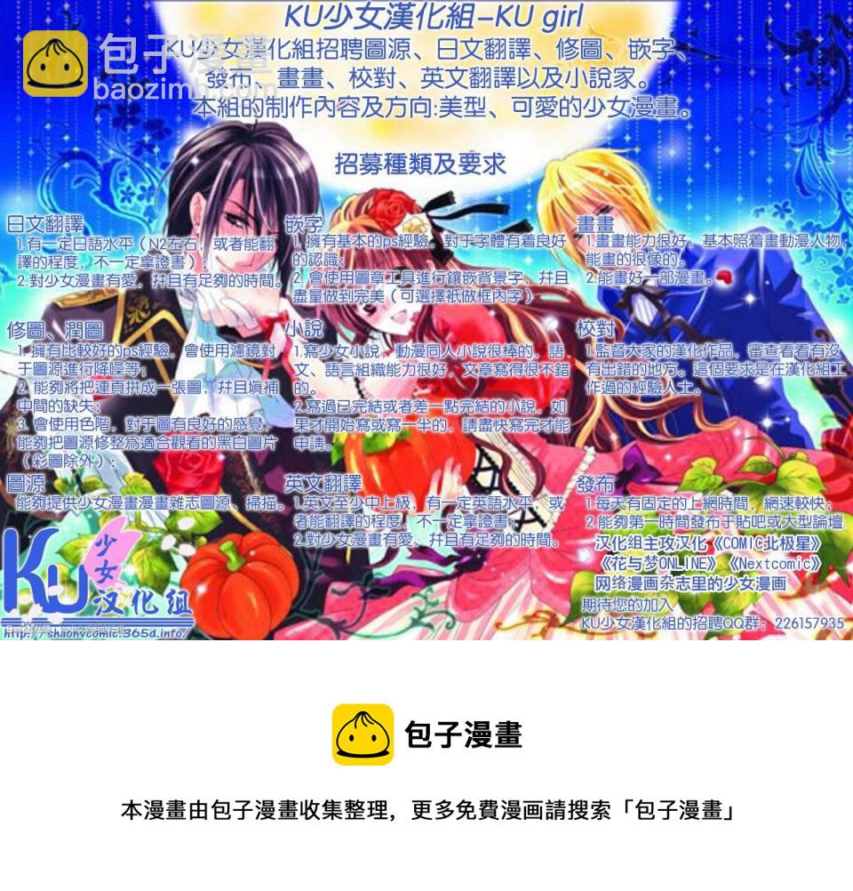 超青春姐弟S - 第01話 - 1