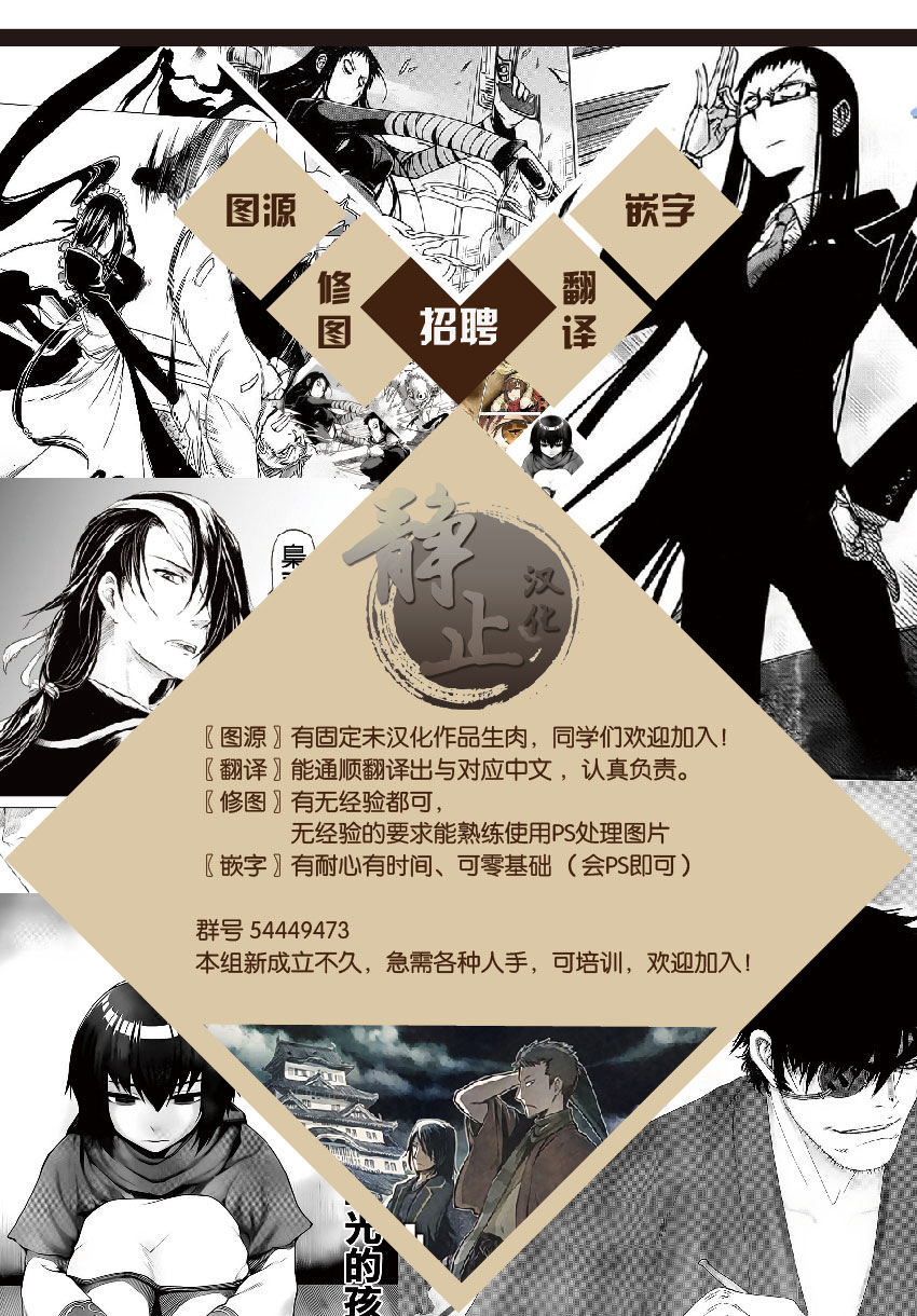 超青春姐弟S - 第10話 - 1