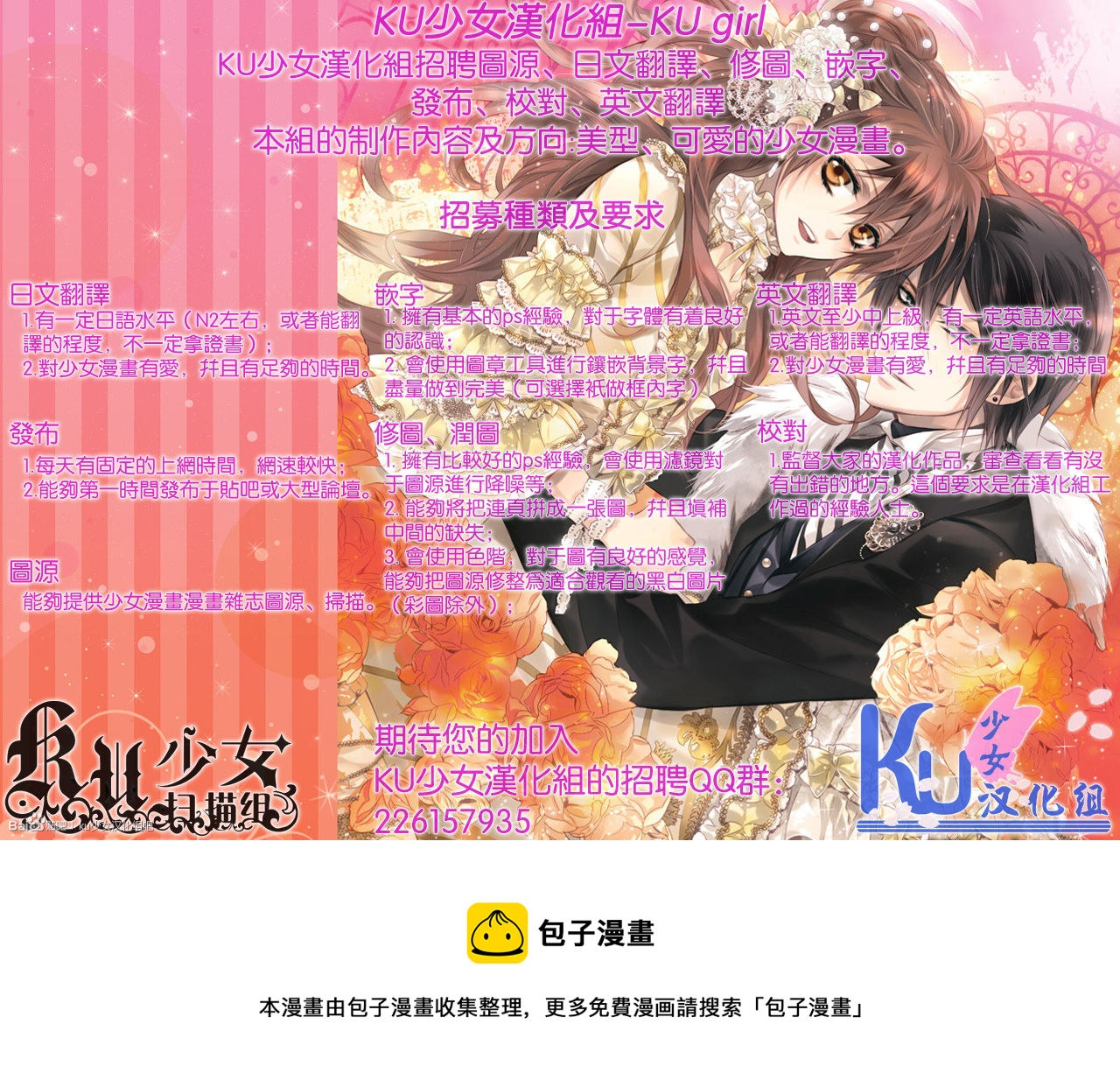 超青春姐弟S - 第03話 - 3