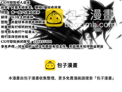 超青春姐弟S - 第20話 - 2