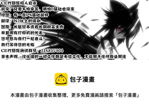 超青春姐弟S - 第22話 - 2