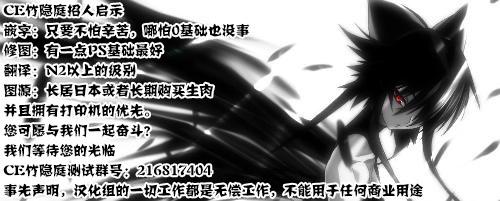 超青春姐弟S - 第30話 - 2