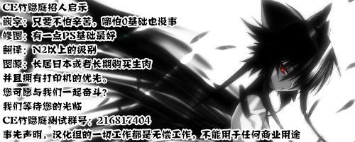 超青春姐弟S - 第36話 - 3