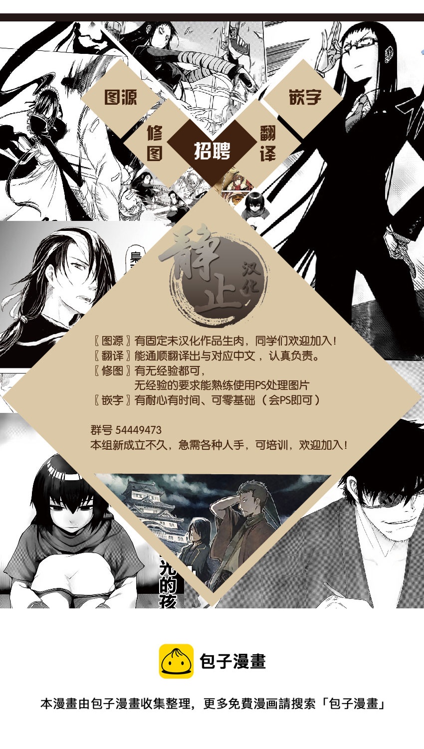 超青春姐弟S - 第05話 - 3