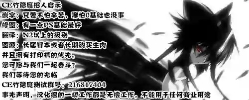 超青春姐弟S - 第44話 - 3