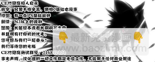 超青春姐弟S - 千嘉慶生篇 - 3