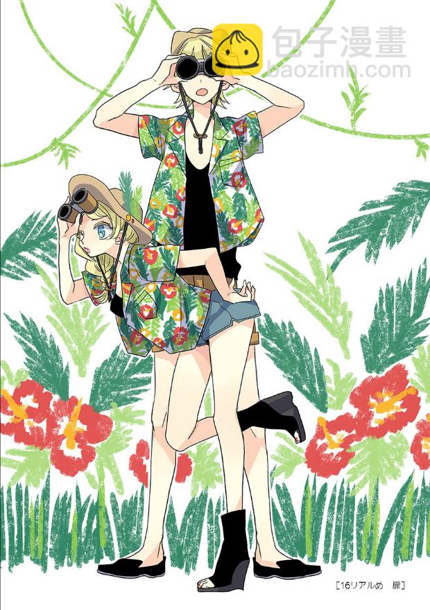 超青春姐弟S - 千嘉慶生篇 - 4