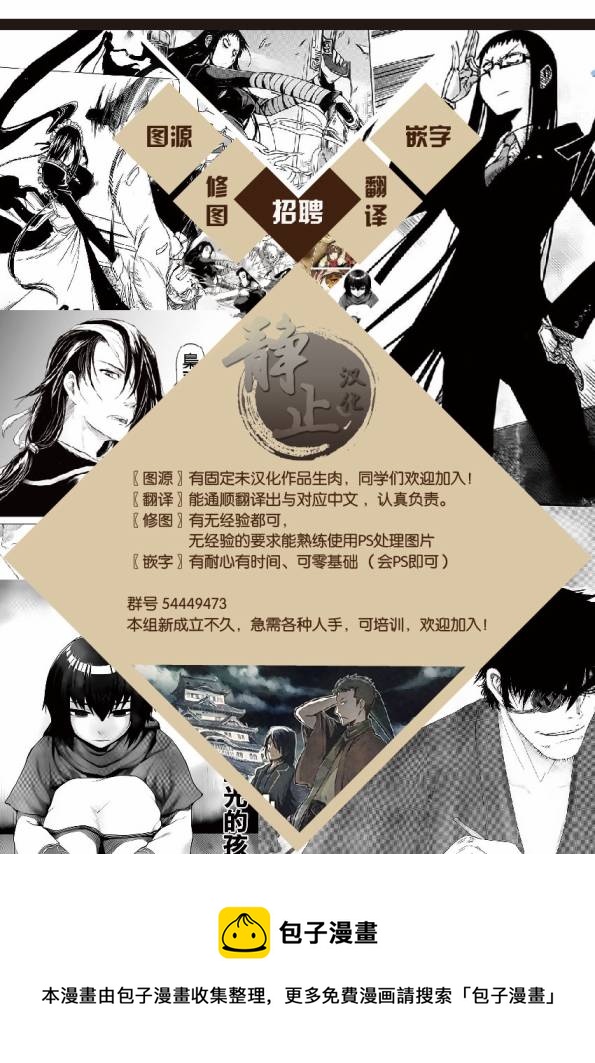 超青春姐弟S - 第07話 - 3