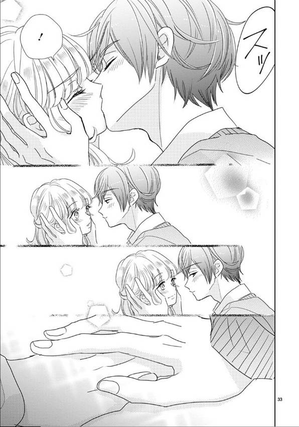 超青春姐弟S - 第64話 - 1