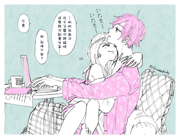 超青春姐弟S - 推特圖 - 1