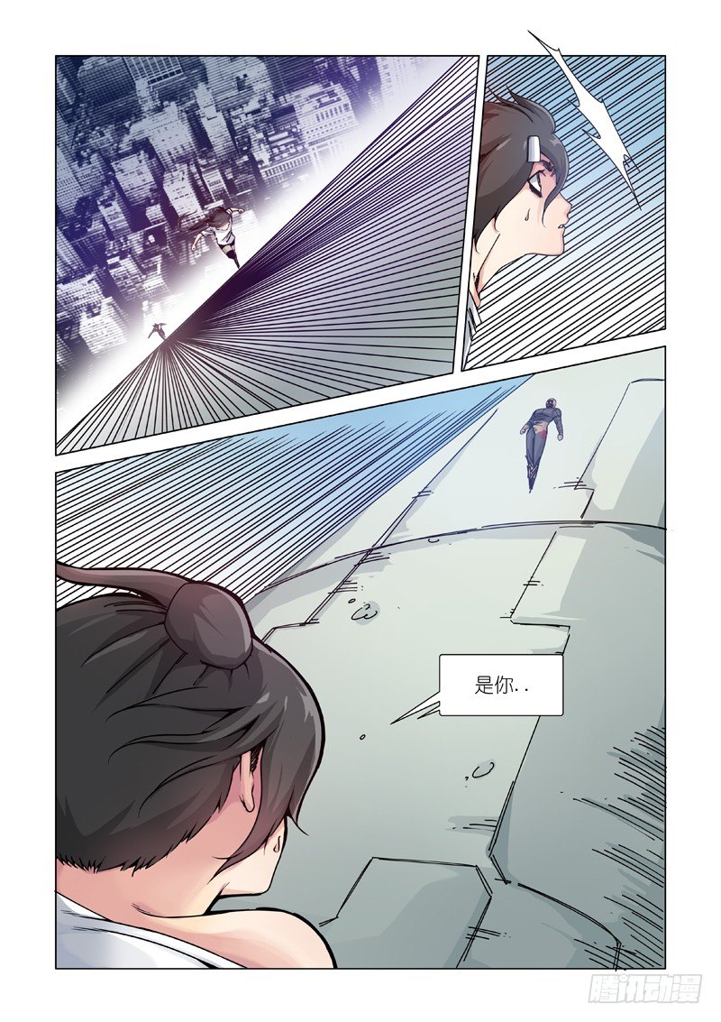 责任划分？-第105话