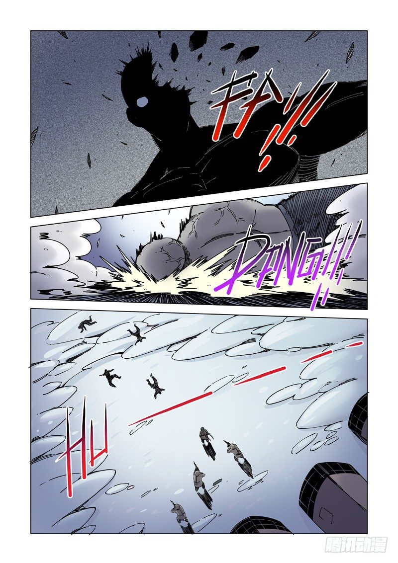 巨大阴影-第117话