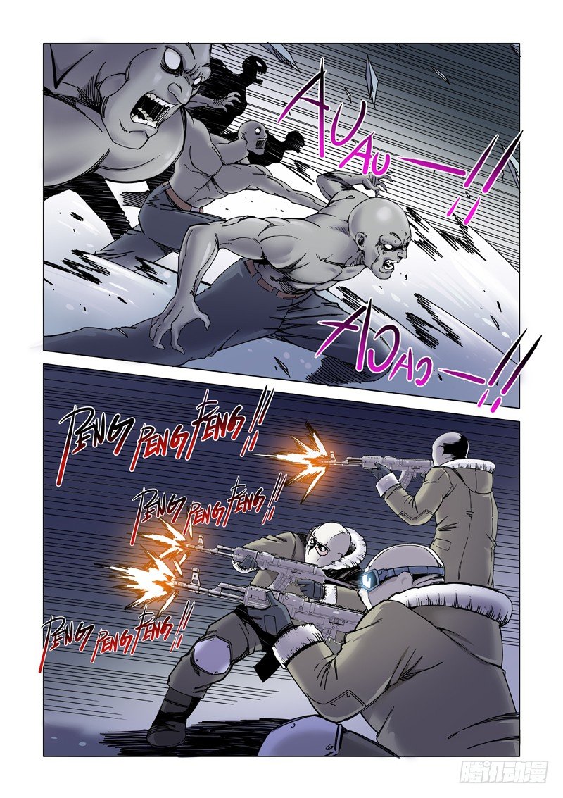 巨大阴影-第117话