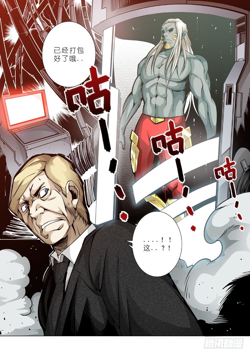 15:麻烦再续-第15话