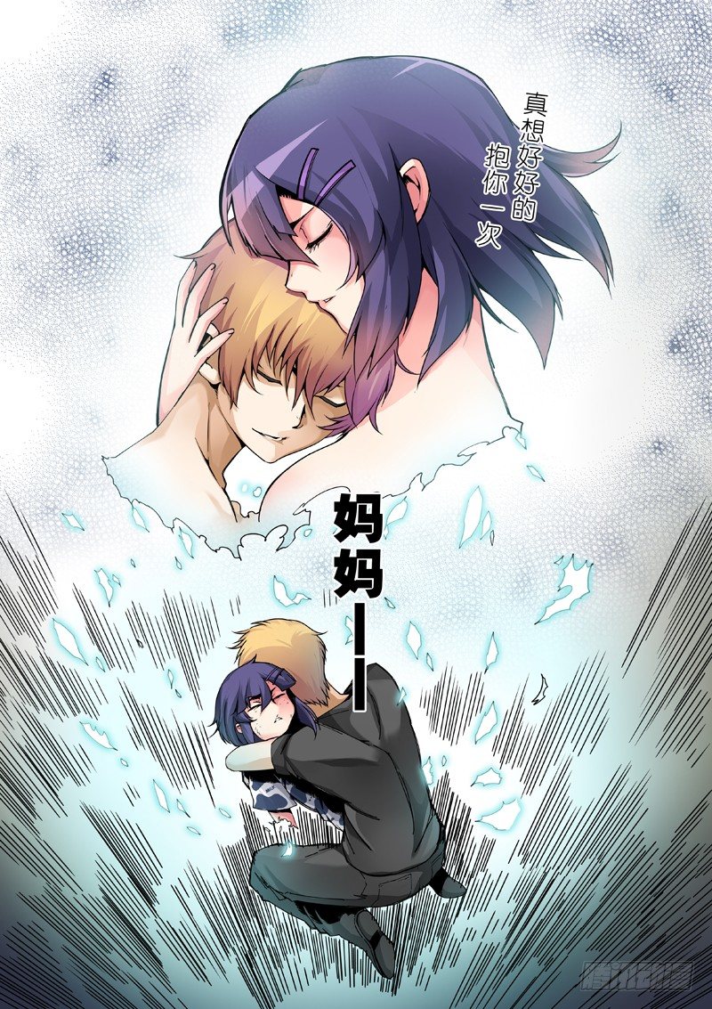 妈妈-第49话