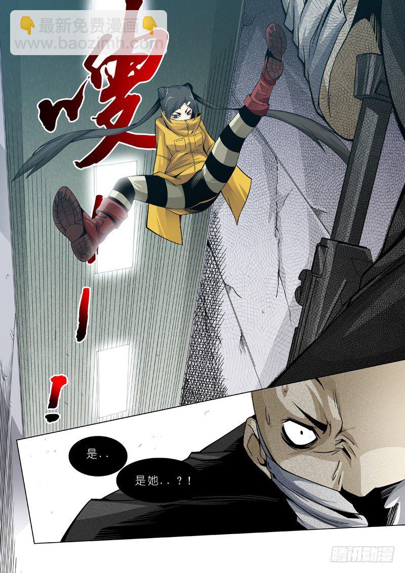 07:意外（三）-第7话