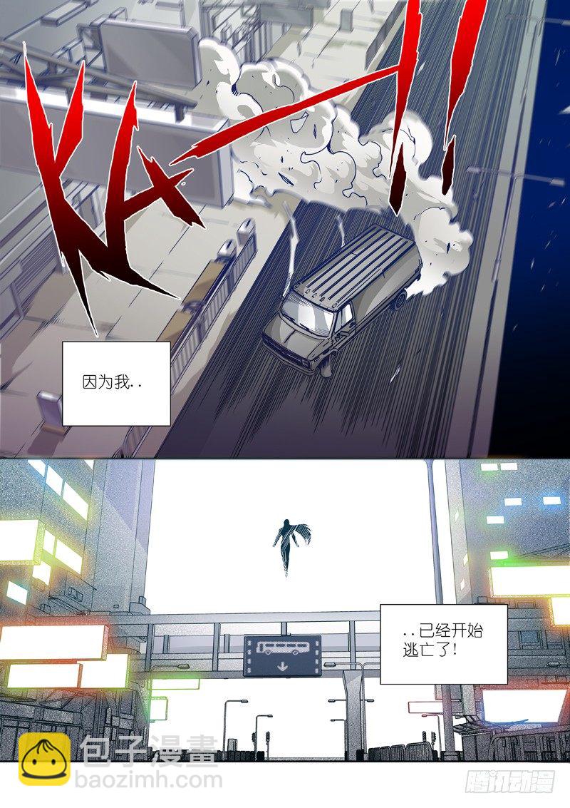 09：撤退！-第9话