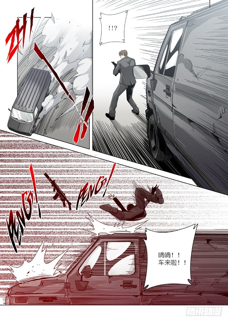 09：撤退！-第9话