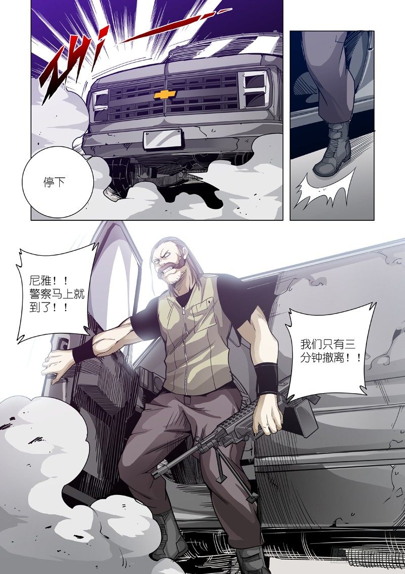 09：撤退！-第9话