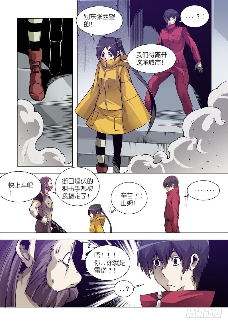 09：撤退！-第9话