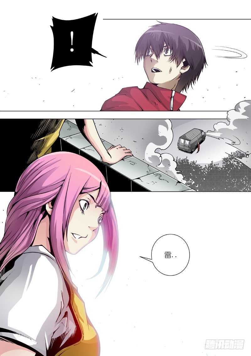 09：撤退！-第9话