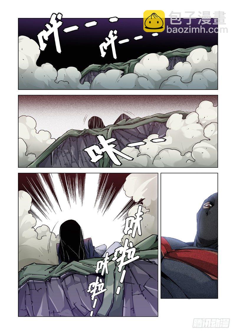 多说无益（上）-第99话