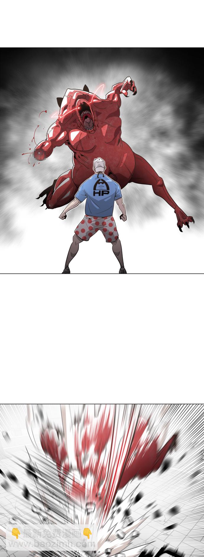 超人的時代 - 序章 - 2