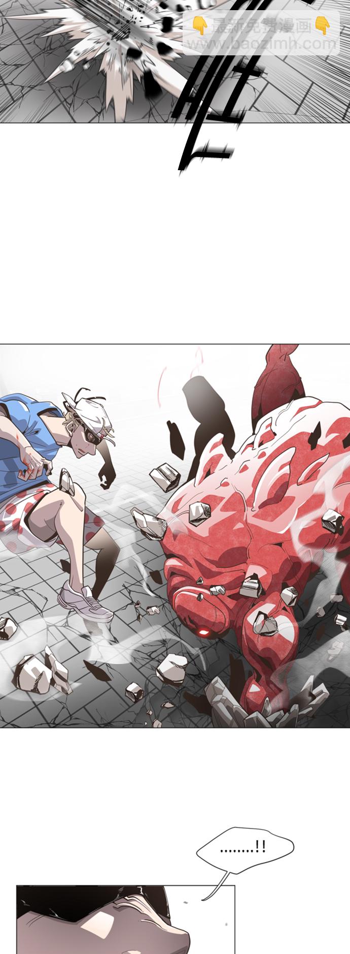 超人的時代 - 序章 - 3