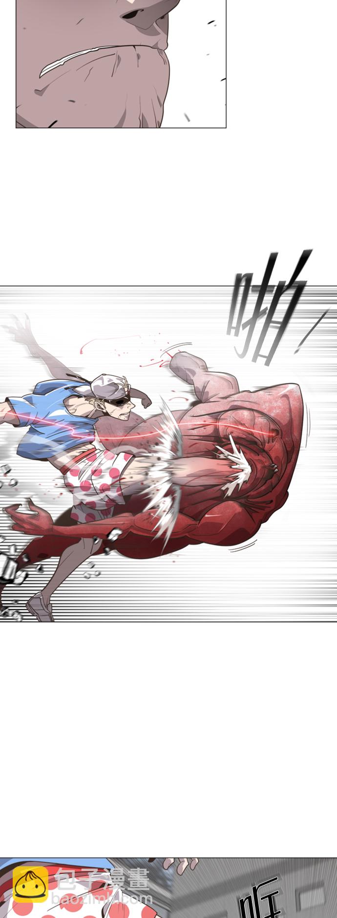 超人的時代 - 序章 - 4