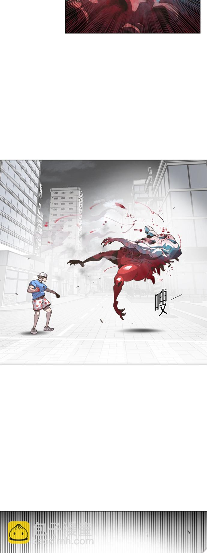 超人的時代 - 序章 - 5