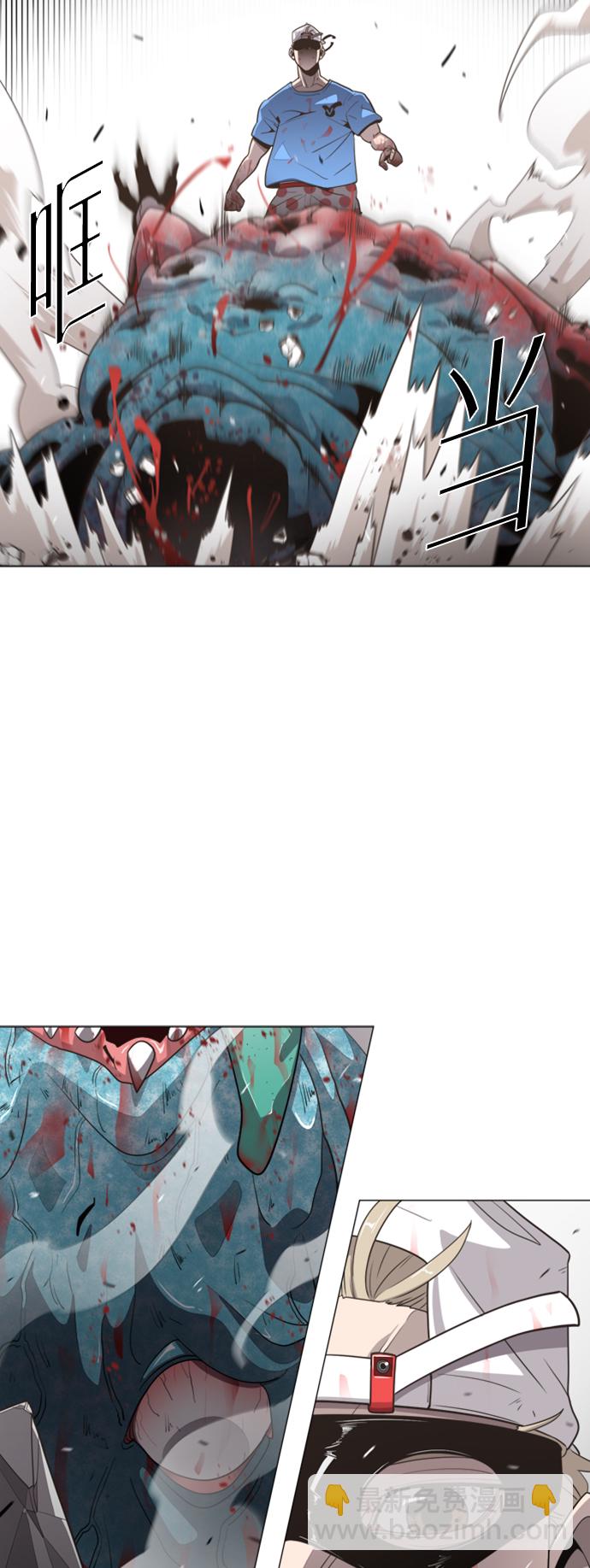 超人的時代 - 序章 - 6