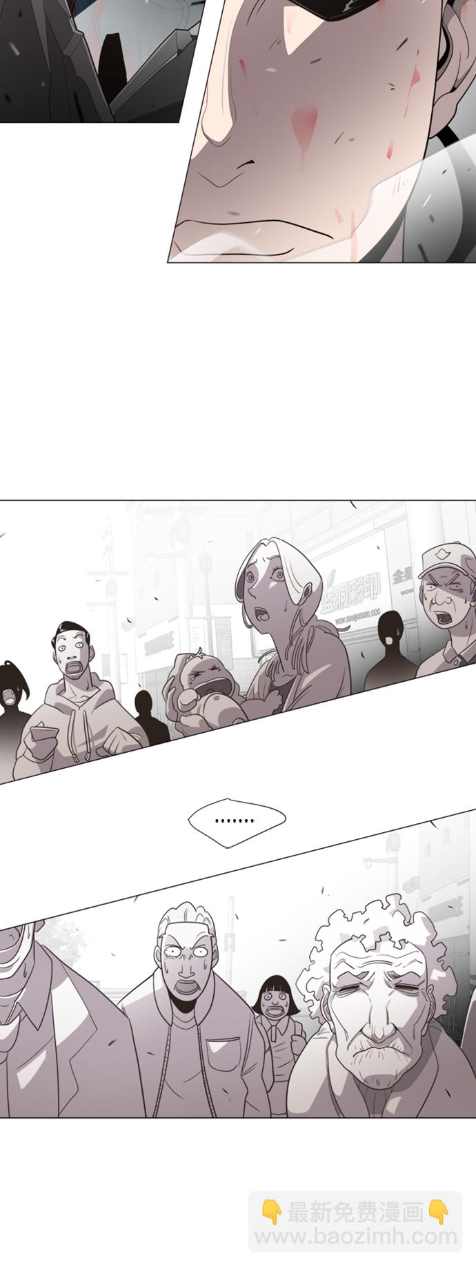 超人的時代 - 序章 - 1