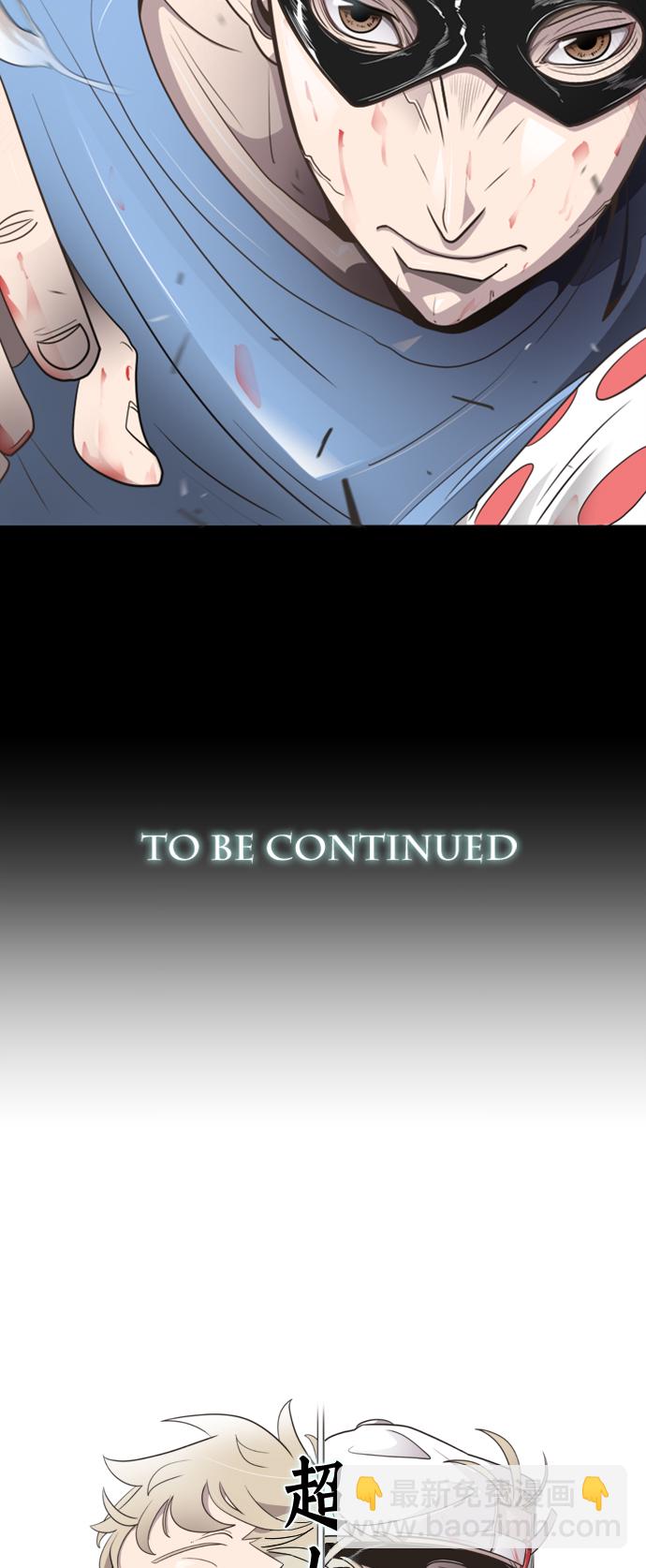 超人的時代 - 序章 - 5