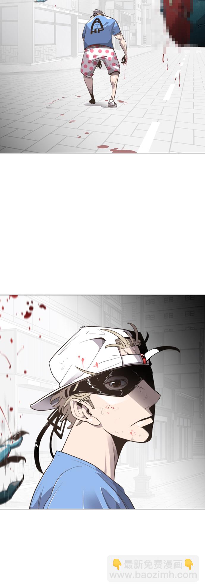 超人的時代 - 序章 - 3