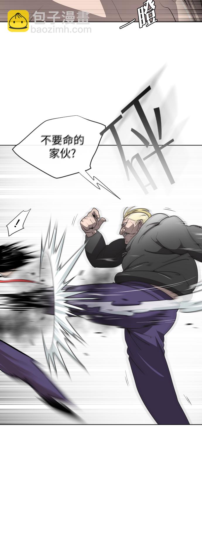 超人的時代 - 第10話(1/2) - 1