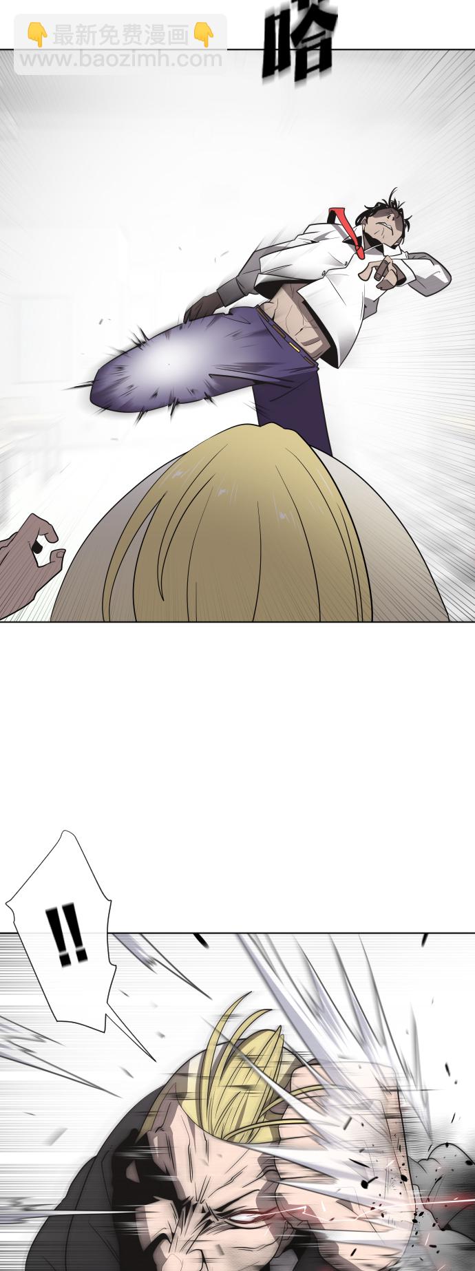 超人的時代 - 第10話(1/2) - 5