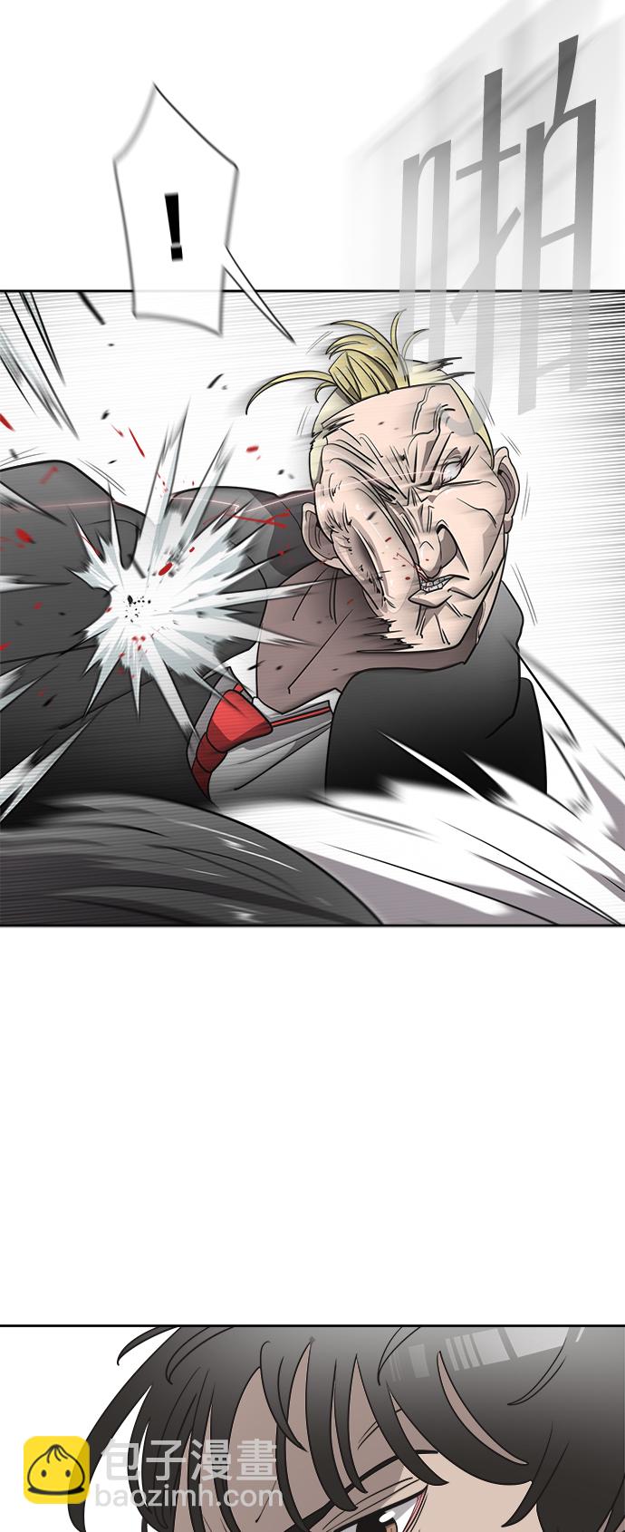 超人的時代 - 第10話(1/2) - 8