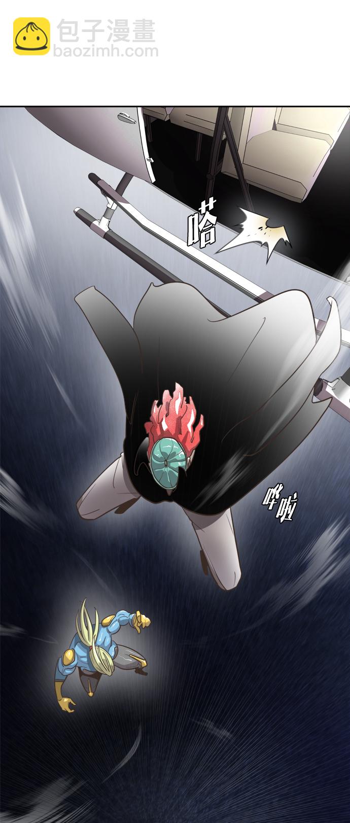 超人的時代 - 第10話(1/2) - 2