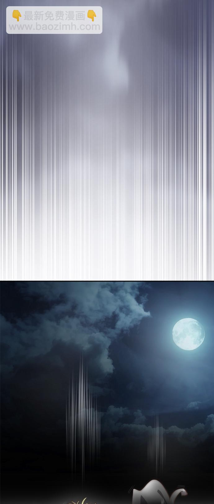 超人的時代 - 第10話(2/2) - 1