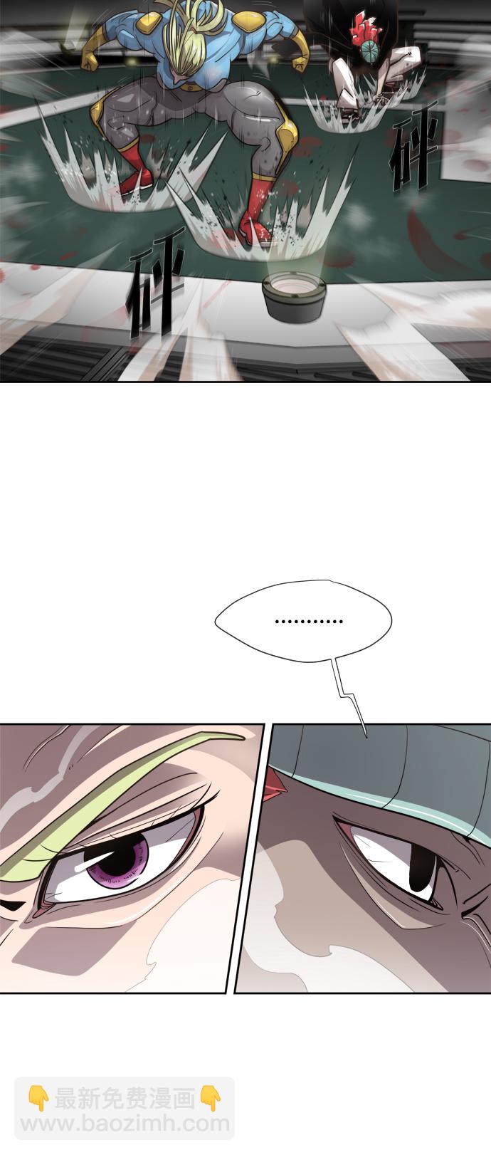 超人的時代 - 第10話(2/2) - 2