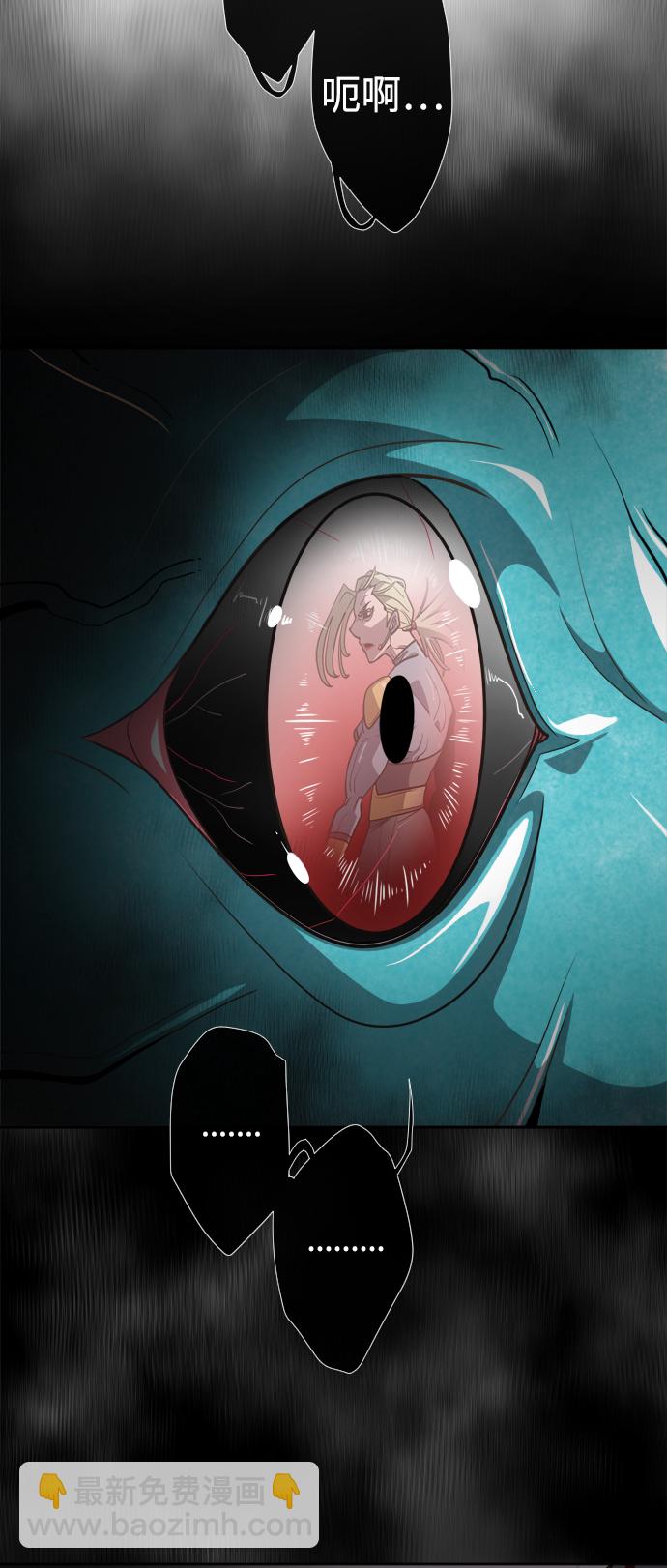 超人的時代 - 第10話(2/2) - 2