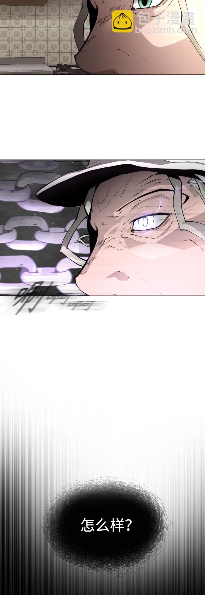 超人的時代 - [第二季] 第10話(1/2) - 5