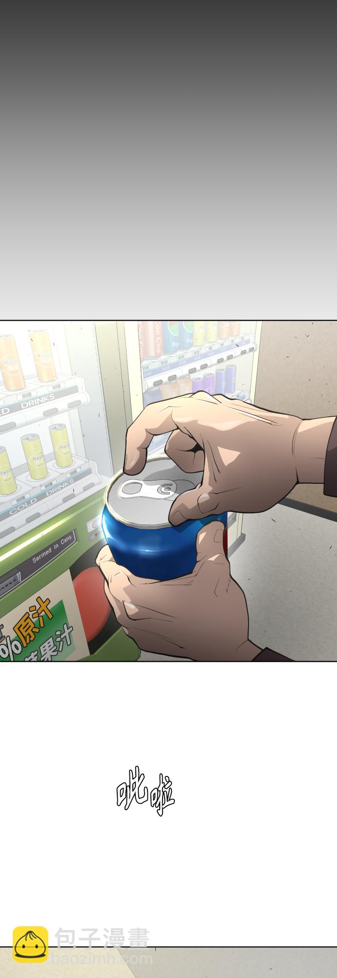 超人的時代 - [第二季] 第12話(1/2) - 8