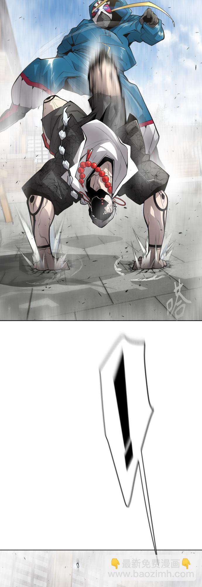 超人的時代 - [第二季] 第14話(1/2) - 3