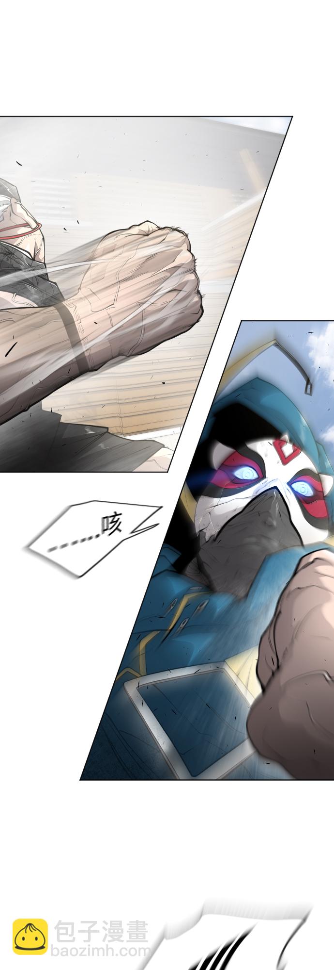 超人的時代 - [第二季] 第14話(1/2) - 6