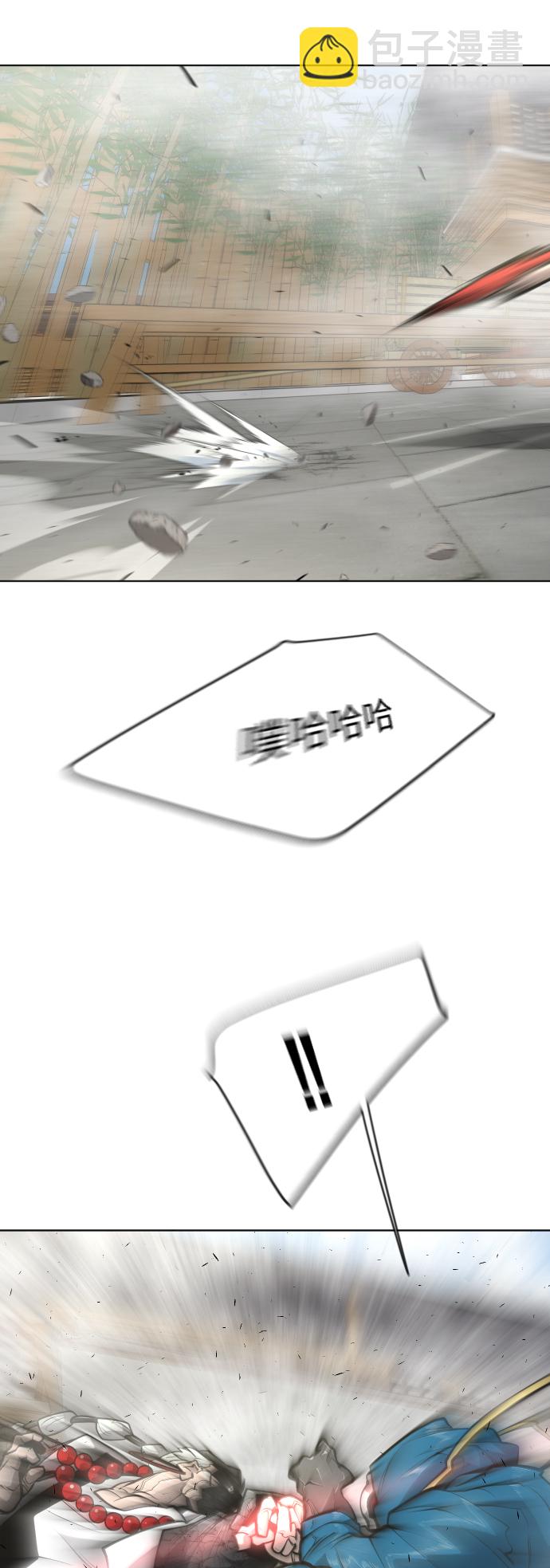 超人的時代 - [第二季] 第14話(1/2) - 6