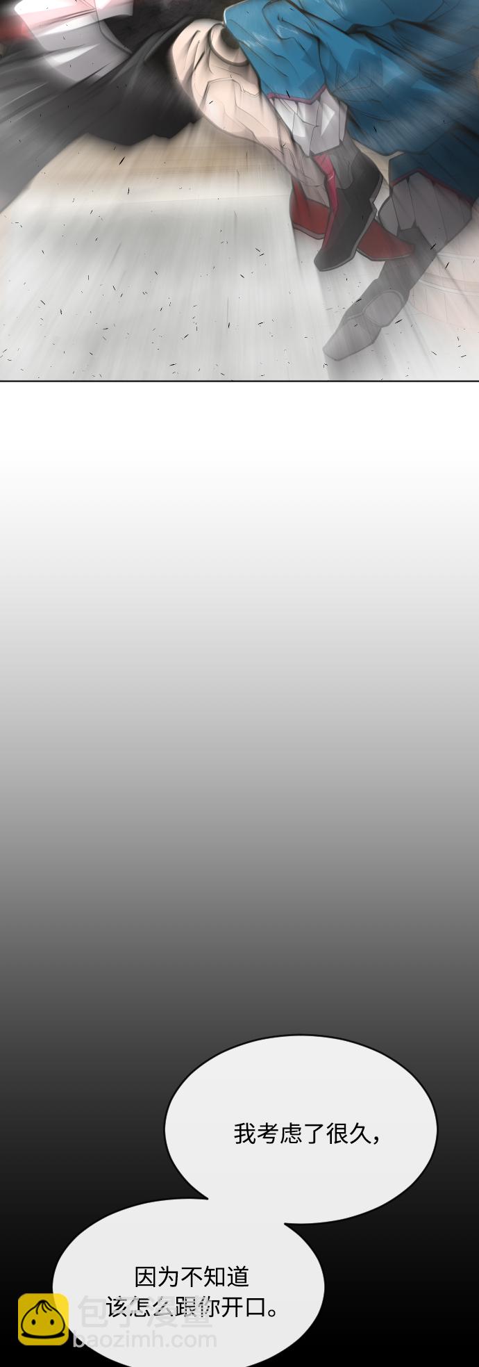 超人的時代 - [第二季] 第14話(1/2) - 7