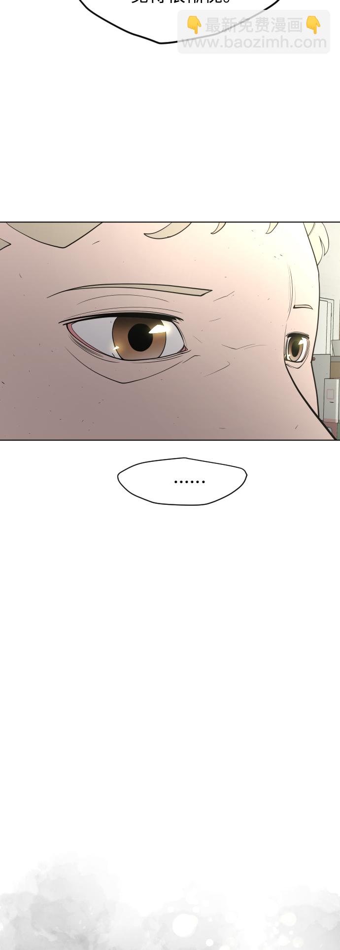 超人的時代 - [第二季] 第14話(1/2) - 5